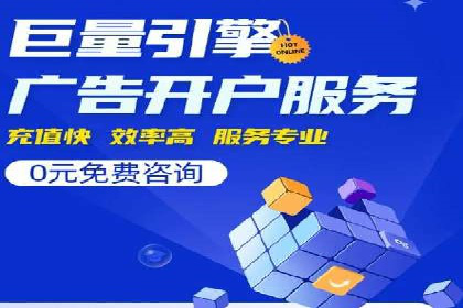 百度推广策略优化：一例广告转化率翻倍的实践