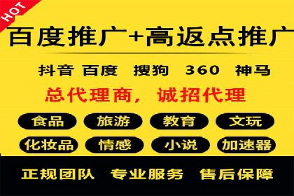 百度推广优化成功案例，揭秘优化秘籍