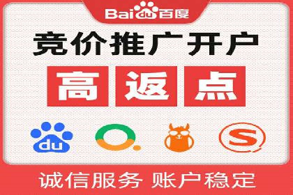 案例剖析：SEM运营托管助力品牌知名度提升