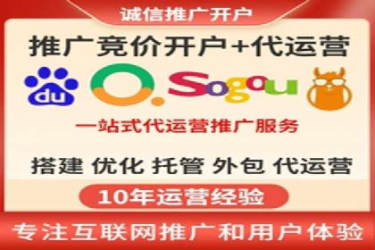 百度推广运营实战：从入门到精通